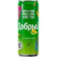  Газированный напиток Добрый Лимон-Лайм 0,330мл